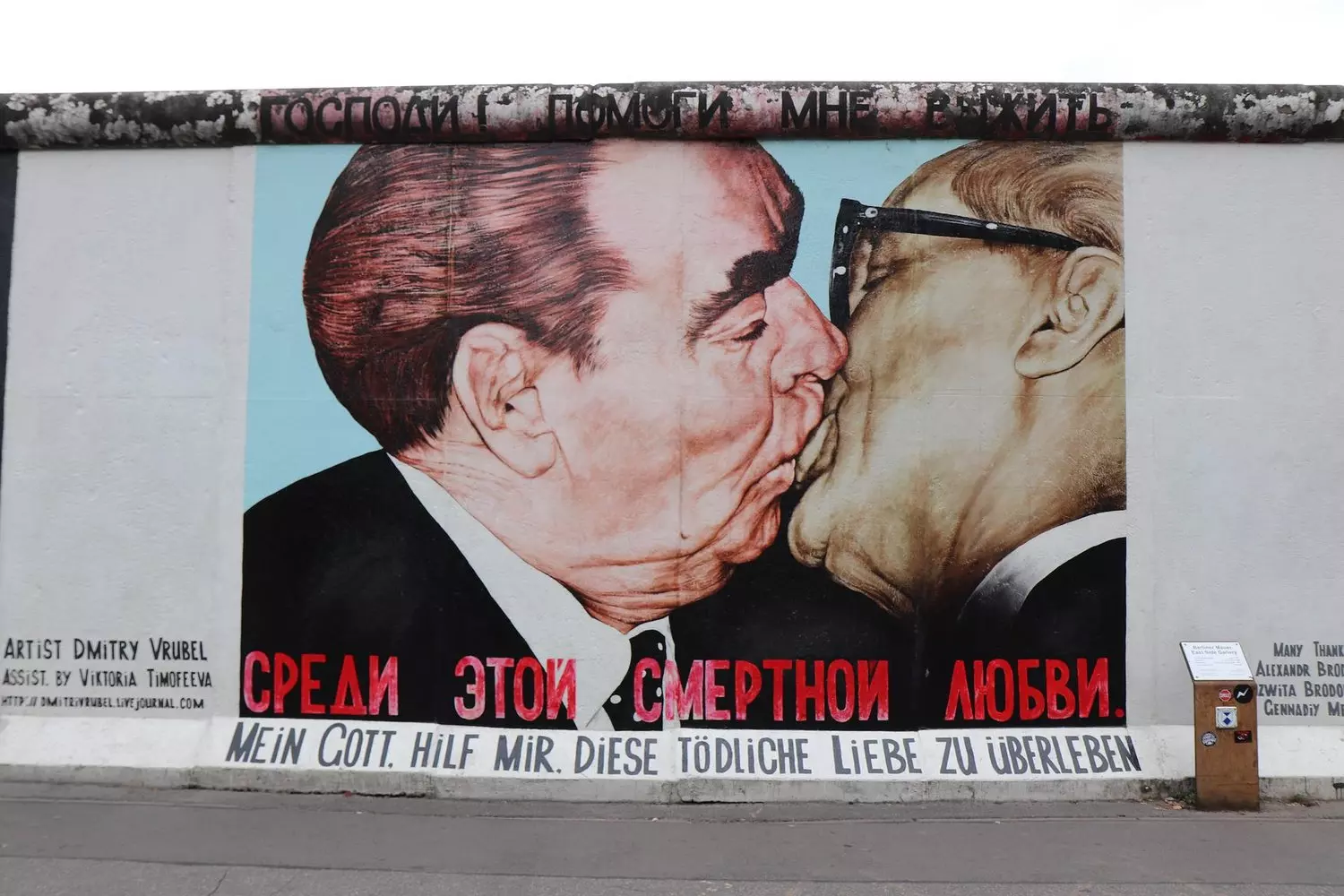 Famous graffiti on the Berlin Wall: the story of the “Fraternal Kiss” Close-up of Dmitry Vrubel’s graffiti “My God, Help Me Survive This Deadly Love” — the kiss between Brezhnev and Honecker, which became a symbol of the Cold War and the fall of the Wall